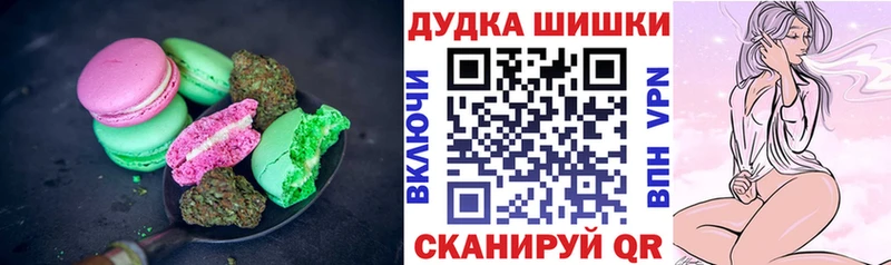 как найти   Пугачёв  darknet Telegram  Печенье с ТГК конопля 