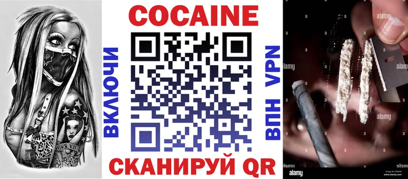 COCAIN Боливия  Пугачёв 