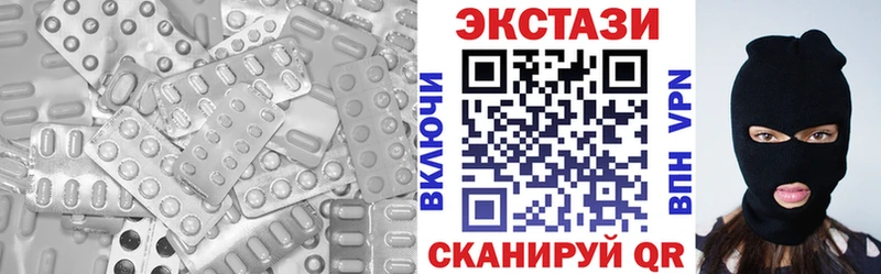 Экстази XTC  Пугачёв 