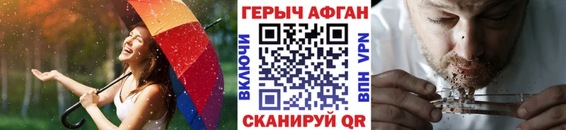 купить наркотик  ОМГ ОМГ ONION  Героин VHQ  нарко площадка какой сайт  Пугачёв 