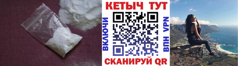 КЕТАМИН ketamine  KRAKEN рабочий сайт  Пугачёв 
