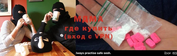 COCAINE Алексеевка
