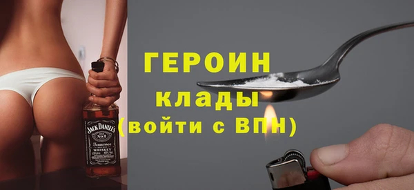 стафф Алексин