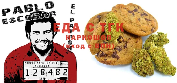 COCAINE Алексеевка