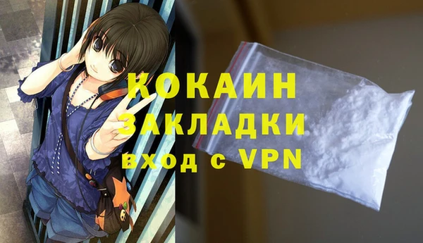 COCAINE Алексеевка