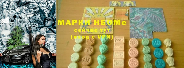 COCAINE Алексеевка
