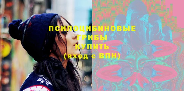 MDMA Premium VHQ Арсеньев