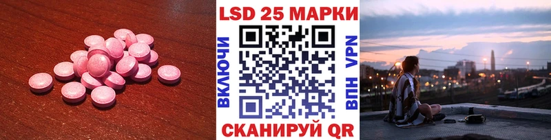 Лсд 25 экстази кислота  где купить наркоту  Пугачёв 