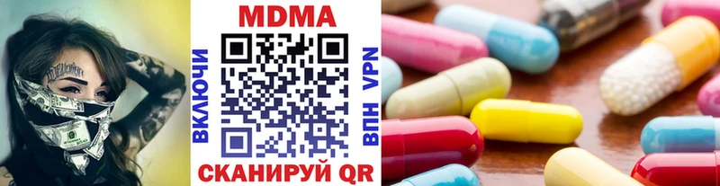 МДМА VHQ  Пугачёв 