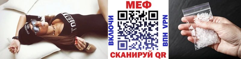 Меф mephedrone Пугачёв