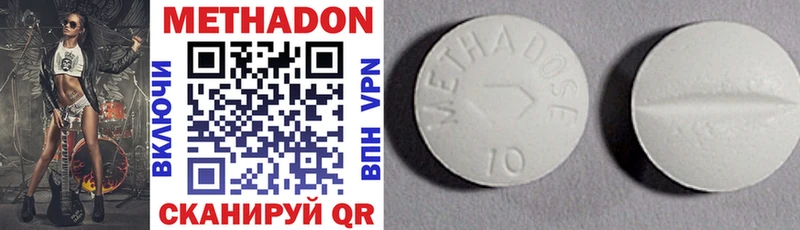 как найти закладки Пугачёв МЕТАДОН methadone