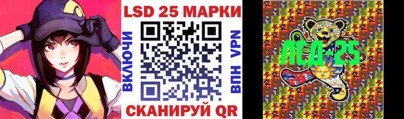 Наркотические марки 1500мкг  это как зайти  Пугачёв 