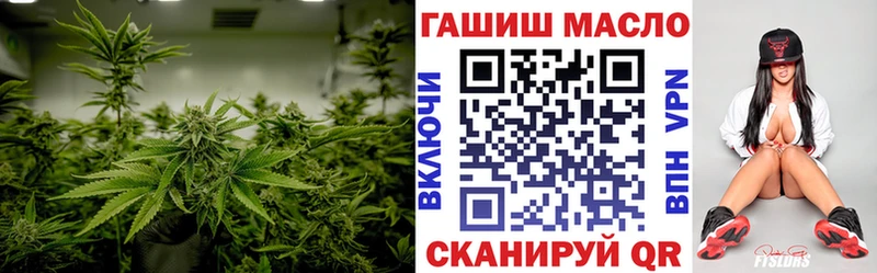 ТГК THC oil  Пугачёв 