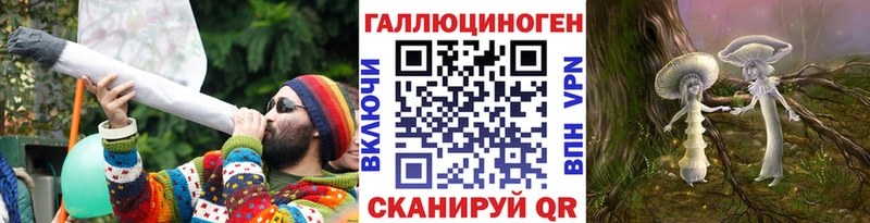Галлюциногенные грибы мухоморы Пугачёв